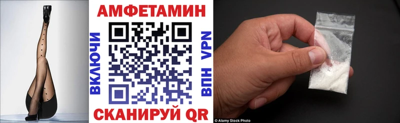 Амфетамин 98%  мега ссылка  darknet телеграм  Бикин 
