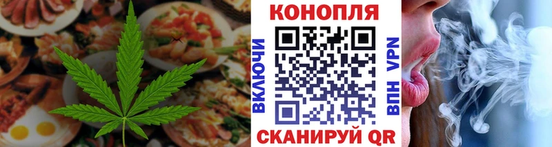 Cannafood конопля  дарк нет какой сайт  Бикин 