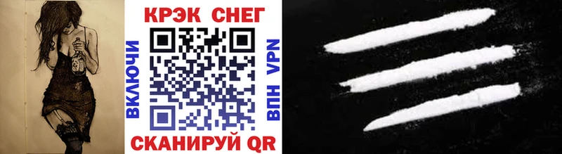 магазин  наркотиков  Бикин  COCAIN FishScale 