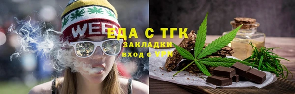каннабис Алексеевка