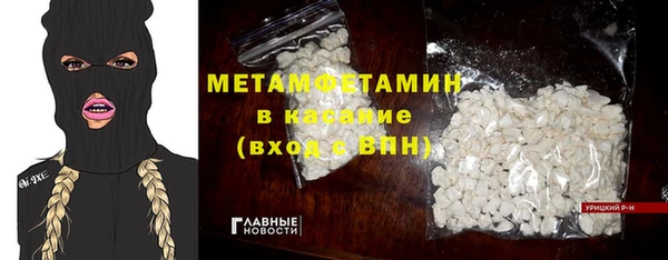 мефедрон Алзамай