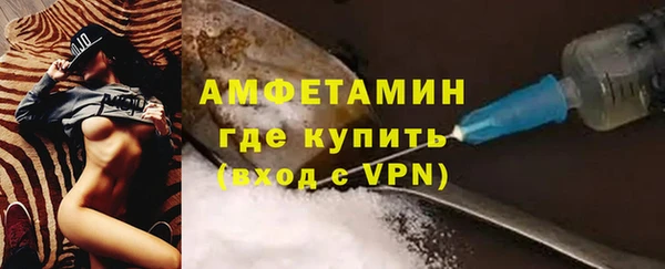 мефедрон Алзамай