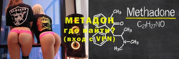 амфетамин Алексин