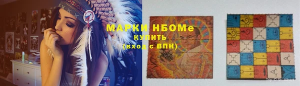 метамфетамин Снежногорск