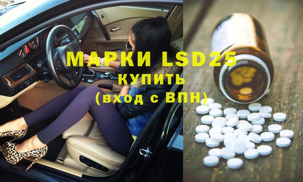 мяу мяу кристалл Снежинск
