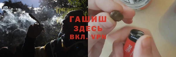 мефедрон Алзамай