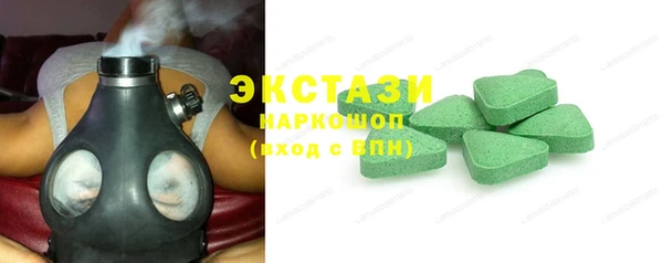 амфетамин Алексин