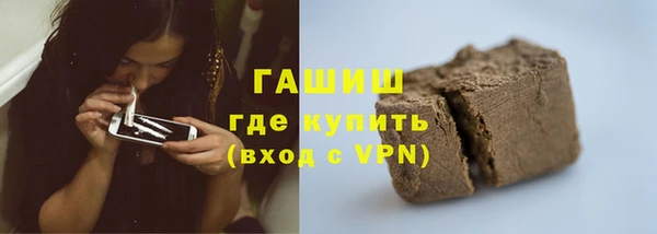 амфетамин Алексин