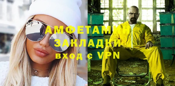 амфетамин Алексин