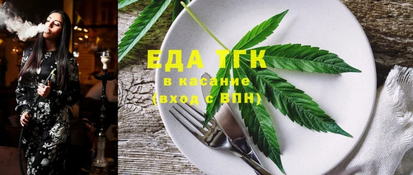 каннабис Алексеевка