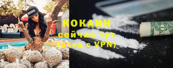 мефедрон Алзамай