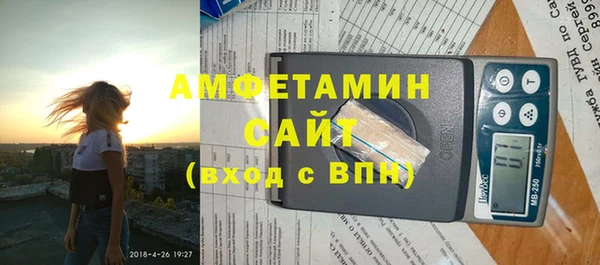 мефедрон Алзамай