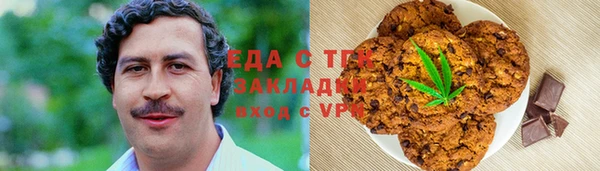 мефедрон Алзамай