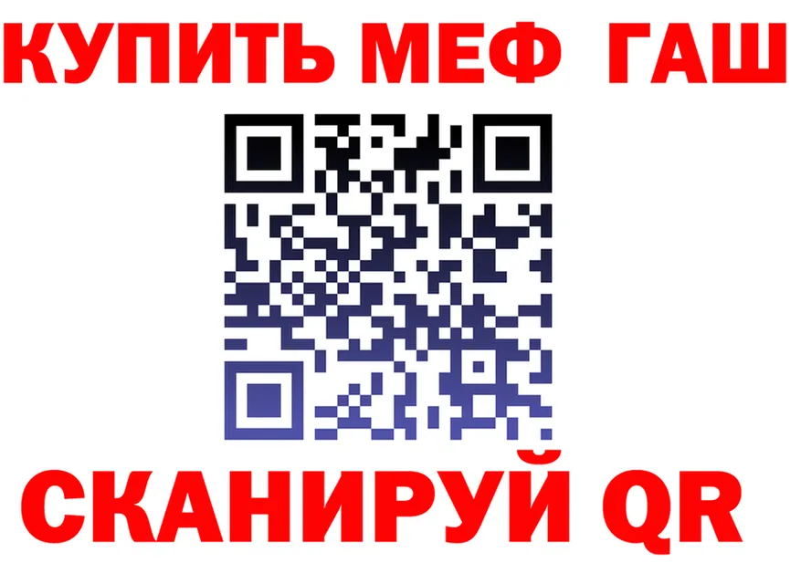 МЕФ VHQ зеркало площадка KRAKEN Бикин