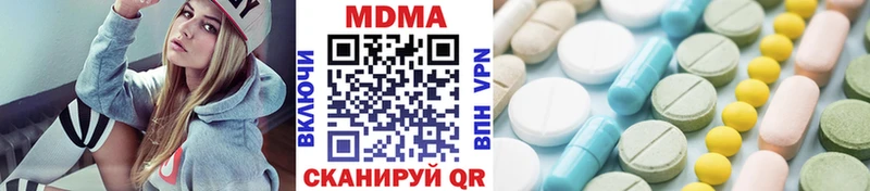 MDMA VHQ  сколько стоит  Бикин 