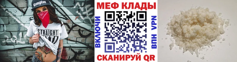 МЕФ VHQ Бикин