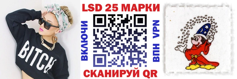цены   Бикин  это как зайти  Наркотические марки 1,8мг 