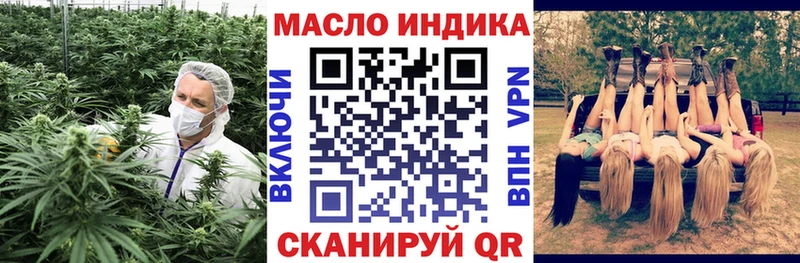 Дистиллят ТГК гашишное масло  mega как войти  Бикин 